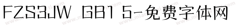 FZS3JW  GB1 5字体转换